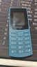 NOKIA新105 4G 全网通移动联通电信 老人老年按键直板学生儿童备用戒网手机 双卡双待  蓝色 实拍图