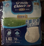 安而康（Elderjoy）防漏安心成人拉拉裤L10片臀围95-120cm内裤式成人纸尿裤易穿脱 实拍图