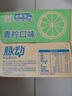 脉动青柠口味 400ML*15瓶 迷你小瓶低糖维生素运动功能饮料宋雨琦同款 实拍图