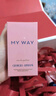 阿玛尼 MYWAY自我无界香水经典版50ml 【王嘉尔同款】 圣诞限定生日礼物 实拍图