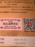 正官庄人参 进口6年根红参茶300g礼盒 提高免疫力 健康补品礼物礼盒 实拍图