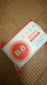 保宁（B&B）婴幼儿洗衣皂儿童肥皂尿布皂专用内衣裤肥皂200g*8【到手共8块】 实拍图
