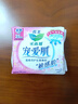 乐而雅花王宠爱肌甄选纯棉丝薄护翼型日用卫生巾25cm14片姨妈巾京东自营 实拍图