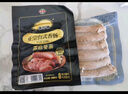海霸王黑珍猪台式原味香肠锁鲜装 268g 烤肠早餐肉肠空气炸锅烧烤食材 实拍图