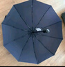 天堂 全自动雨伞三折 10骨加固一键开收易甩干简约晴雨伞 藏青 实拍图