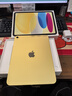 Apple/苹果 iPad11英寸 A16芯片2025年款 平板电脑 (256GB WLAN版/学习办公娱乐)黄色 实拍图