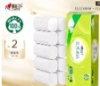 心相印【田栩宁推荐】无芯卷纸 云感柔肤 4层70g*10卷 卫生纸 柔厚耐用 实拍图