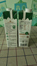 阿尔乐（Arla）德国原装进口脱脂纯牛奶 3.6g蛋白 1L*6盒 早餐奶 礼盒整箱装 实拍图