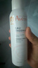 雅漾（Avene）舒泉调理喷雾300ML补水保湿爽肤湿敷水敏肌护肤化妆水大喷礼物 实拍图