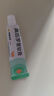 【原研】百多邦 莫匹罗星软膏2%*15g  脓疱病疖肿毛囊炎湿疹 中美史克 实拍图