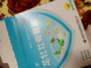 龙牡壮骨颗粒 5g*30袋 健脾胃儿童脾胃虚弱 婴幼儿有机钙 补钙维生素d 乳酸钙 出虚汗 夜惊【60天无效包赔】 实拍图