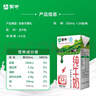 蒙牛【新鲜日期】全脂纯牛奶250ml*24盒 送礼盒装 电商定制 实拍图