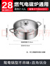 苏泊尔SUPOR 304不锈钢直型火锅加厚鸳鸯锅28CM电磁炉汤锅ET28AAS03 实拍图