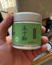 BALANCE MASTER五十铃有机抹茶粉无添加糖国标一级浓茶烘焙拿铁冲饮贵茶30g 实拍图