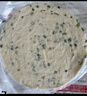 粮全其美老上海葱油饼 儿童早餐食品100g*20片装手抓饼早茶点心 实拍图