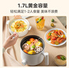 美的（Midea）电煮锅 宿舍小电锅 电蒸锅 学生寝室一体泡面小火锅 多功能锅 XZE1613 1.7L 配蒸笼【国家补贴】 实拍图