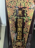 四特酒 东方韵 弘韵 特香型白酒 52度 558ml*6 整箱装 实拍图