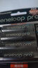 爱乐普（eneloop）充电电池5号4节高容量镍氢适用相机闪光灯玩具BK-3HCCA/4BW无充电器 黑神话悟空游戏手柄电池 实拍图