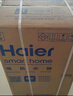 海尔（Haier）国家补贴20%电热水器60升 小红花JH7 无垢鲜活水净肤洗 免清洗 3300W变频速热一级能效 家用储水式 实拍图