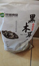 双塔东北黑木耳500g肉厚无根干木耳东北特产小碗耳火锅食材南北干货 实拍图