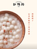 缸鸭狗 1926 酒酿圆子435g 230个 宁波小汤圆无馅 糯米圆子 下午茶甜品原料 实拍图