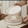 欧式高级陶瓷盘圆形加厚深盘复古简约餐具 纯白福线-8英寸饭盘4个装 实拍图
