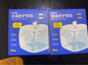 珍视明水凝胶护眼贴叶黄素决明子学生成人通用舒缓眼部冷敷贴14片 实拍图