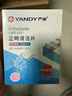 严迪（YANDY）正畸清洁片白桃薄荷30片 隐形牙套假牙清洁片保持器矫正器泡腾片 实拍图