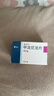美卓乐【原研进口】海正 甲泼尼龙片7盒装 4mg*30片/盒 实拍图