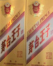 茅台（MOUTAI）王子酒 金王子 酱香型 白酒 商务宴请 送礼佳选 53度 500mL 2瓶 实拍图