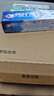 佳洁士全优7效炫白护龈美白牙膏清口防蛀共700g京东自营新老包装混发 实拍图