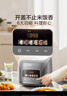 美的（Midea）电饭煲大布丁0涂层电饭锅4升316L不锈钢内胆3-4人家用多功能无涂层微压智能预约RE487S政府补贴 实拍图