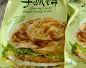 潮香村 葱香味手抓饼25片装 2125g 学生速食面点 煎饼早餐半成品 实拍图