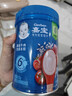 嘉宝（GERBER）混合蔬菜营养谷物高铁米粉宝宝辅食米糊250g 6月龄+100%真验厂 实拍图