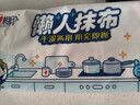 心相印懒人抹布 厨房用纸 抽取式40抽*4包共160抽 加厚抹布 干湿两用 实拍图