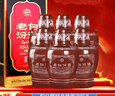 汾酒 老白汾10 清香型白酒 53度 475mL*6瓶 整箱装 送礼宴请 实拍图