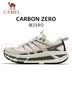 骆驼（CAMEL）【碳zero】运动鞋男鞋网面透气新款软底减震休闲百搭慢跑步鞋子 实拍图