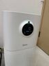 美的（Midea）【母婴级】空气净化器家用除甲醛除烟味异味过敏原空气净化机森林家L1 Lite国家补贴 实拍图