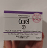 珂润（Curel）淡纹紧致凝霜40g 保湿补水面霜紧致弹润 敏感肌男女适用 成毅代言 实拍图