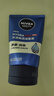 妮维雅（NIVEA）男士【王子奇同款】洗面奶深层清洁补水水活畅透洁面泥100g双支 实拍图