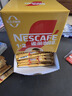 雀巢（Nestle）【樊振东同款】1+2奶香速溶咖啡0植脂末0反式脂肪三合一90条1350g 实拍图