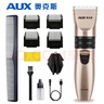 奥克斯（AUX）家用理发电推子儿童理发器成人理发推子推剪剃头神器削发器成人电动推子理发美发剪发神器 A1 实拍图