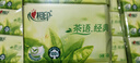 心相印手帕纸茶语小包心相印随身装便携式卫生纸巾皮夹式面巾纸餐巾纸 4层 8片*24包 实拍图