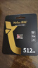 朗科（Netac）512GB TF（MicroSD）存储卡 U3 A2  4K超至尊PRO版 适用于大疆运动相机gopro内存卡 读速160MB/s  实拍图