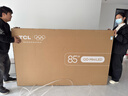 TCL电视 85Q9L Pro 85英寸 QD-Mini LED 蝶翼星曜屏 万象分区 绚彩XDR 超薄 国家补贴 实拍图