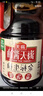 海天 特级金标生抽500ml*4 0添加酱油 金粉派礼盒 金标系列 实拍图