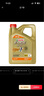 嘉实多（Castrol）极护智E版 全合成机油 汽机油润滑油 5W-30 SP/C2 4L 汽车保养 实拍图