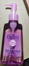 碧柔（Biore）深层净透卸妆油150ml眼唇卸妆水乳液深层清洁温和不刺激护肤品 实拍图