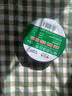 公牛电工胶布胶带电线防水绝缘pvc高粘度阻燃耐高温9米18米耐高压 黑色18米1卷公牛胶布 实拍图