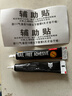 免钉胶强力粘贴墙面瓷砖专用免打孔代钉环保胶水粘胶小罐装不浪费 乳白色胶体12g 买一送一【配辅助贴】2支装 实拍图